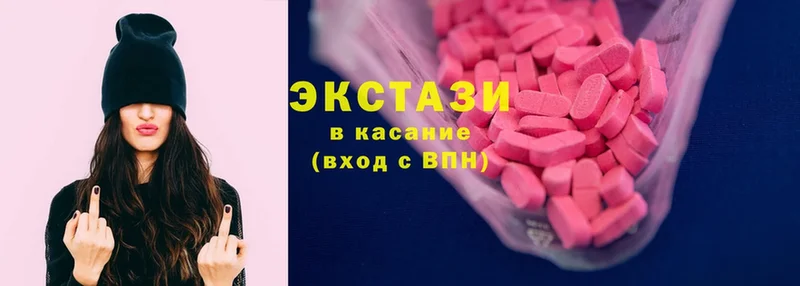 купить   Саров  Экстази 280 MDMA 