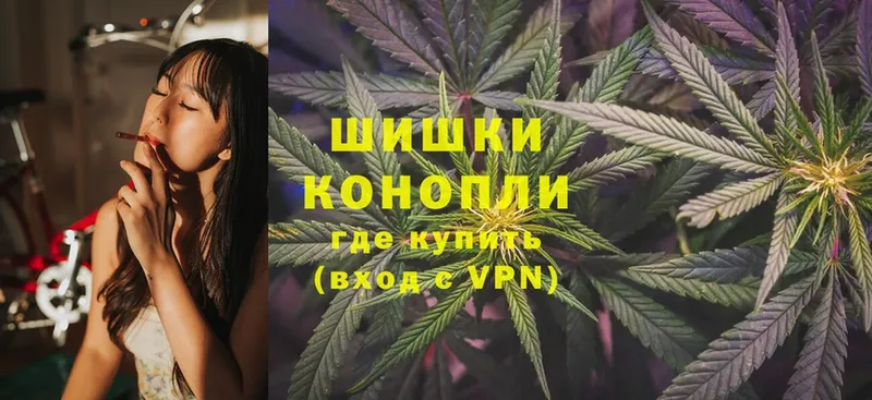 Шишки марихуана White Widow  Саров 